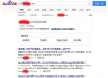 咸宁高压锅炉管厂上线三月百度收录