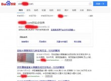 咸宁钢管厂上线三月百度收录